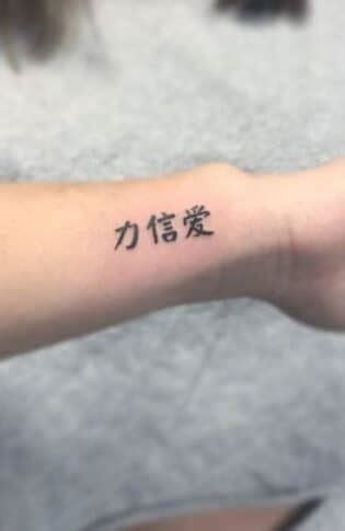 faith chinese tattoo